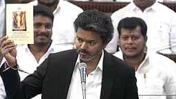 கலைஞர் படத் திறப்பு விழாவில் தேசியகீதம் 2 முறை  பாடப்பட்டது ஏன்? - முதல்வர் விஜய்