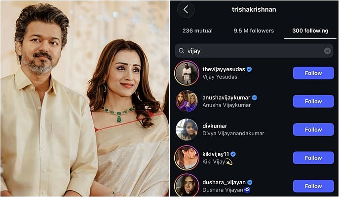 முதல்வர் விஜய்யை த்ரிஷா அன்ஃபாலோ செய்தது ஏன்?