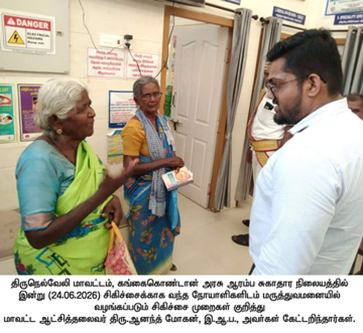 News image