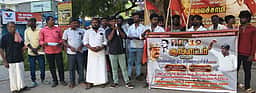 சங்கரன்கோவிலில் கண்டன ஆா்ப்பாட்டம்