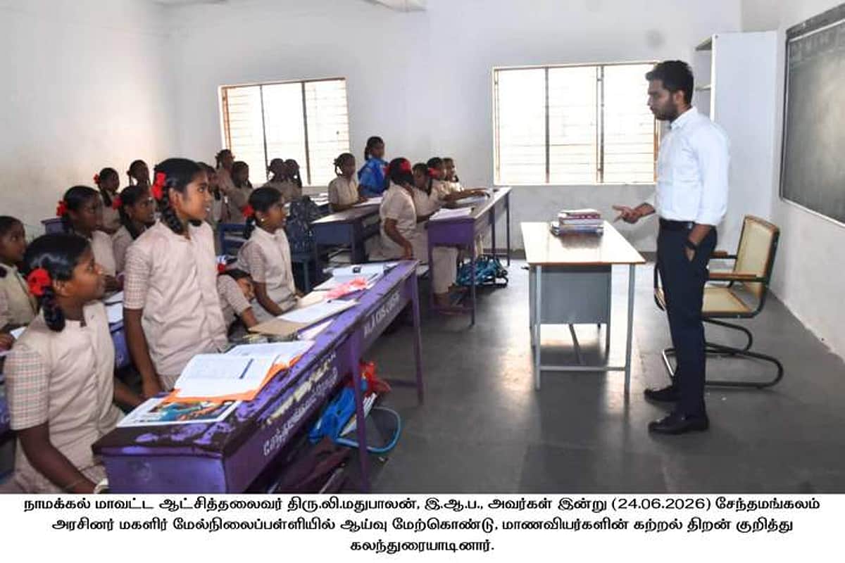 News image