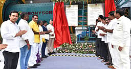 ஆந்திரத்தில் ரூ.405 கோடி
தங்கச் சுரங்கம் திட்டம்:
முதல்வா் தொடங்கி வைத்தாா்