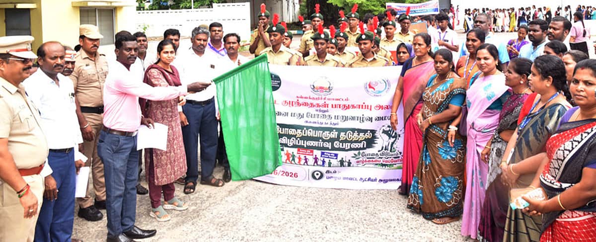 News image