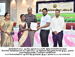 குறுவை சிறப்பு தொகுப்பில் ரூ. 4000 மானியம்: ஜூலை 31 வரை விண்ணப்பிக்கலாம்