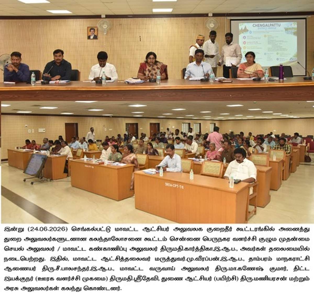 News image