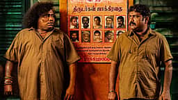 யோகி பாபுவின் 300 ஆவது படம்! அர்ஜுனன் பேர் பத்து வெளியீட்டுத் தேதி!