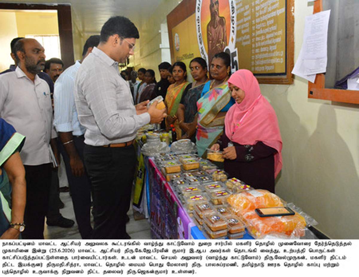 News image