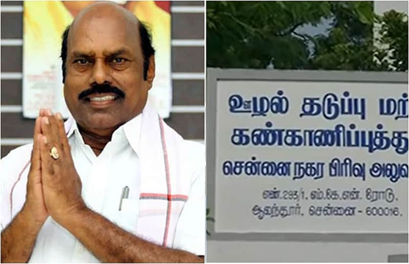 Case registered against E.V. Velu