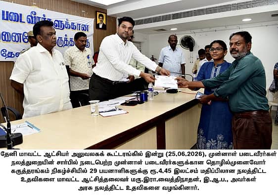 News image