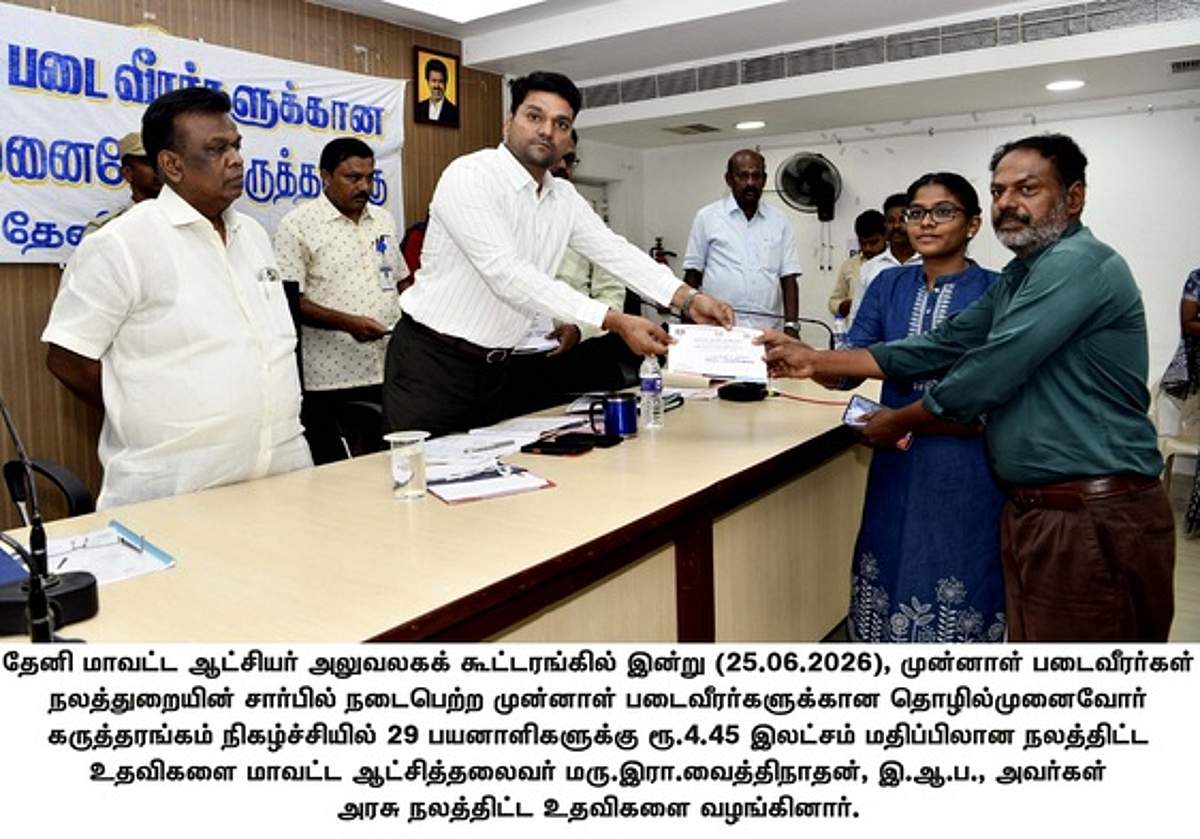 News image