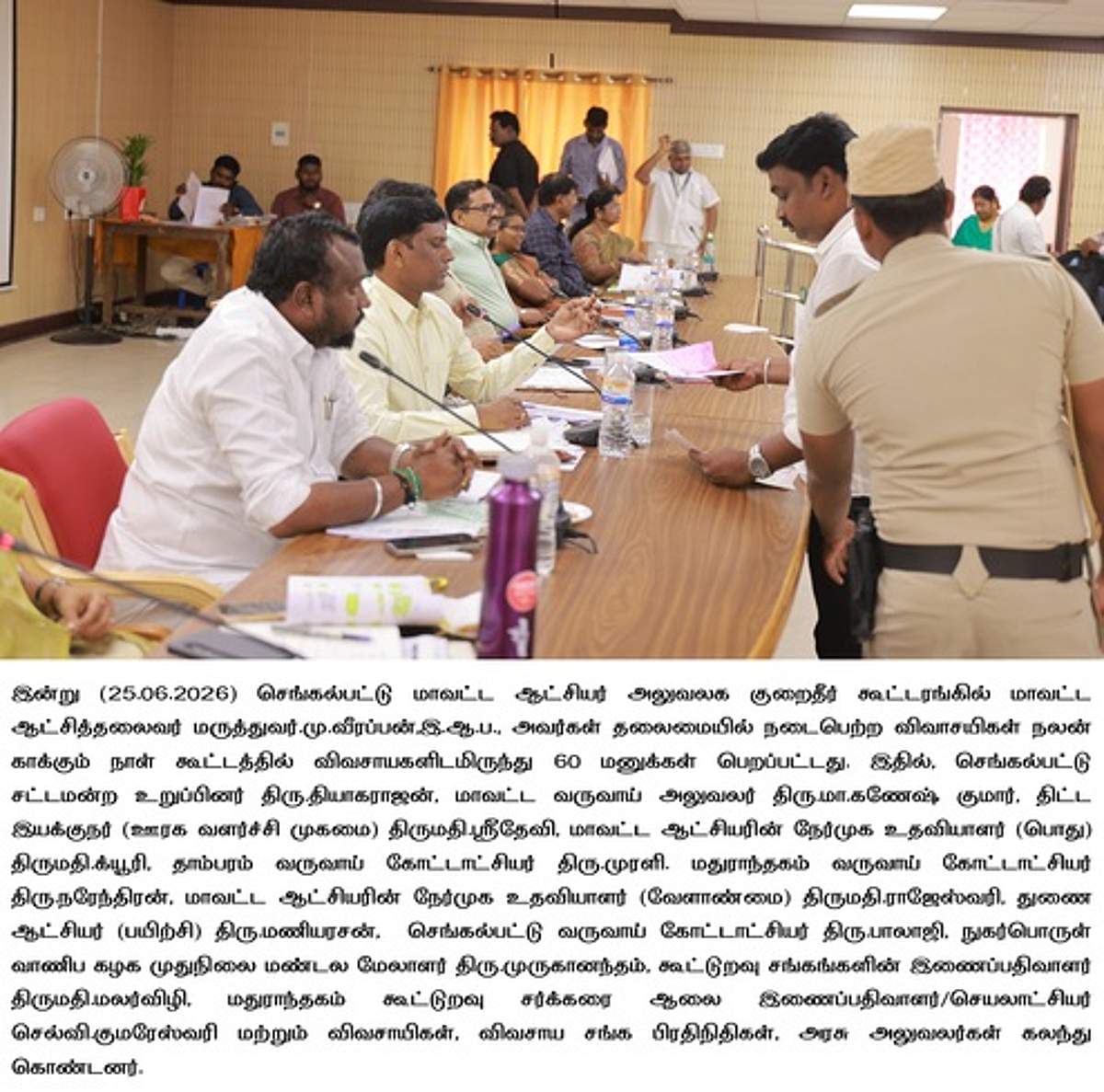 News image