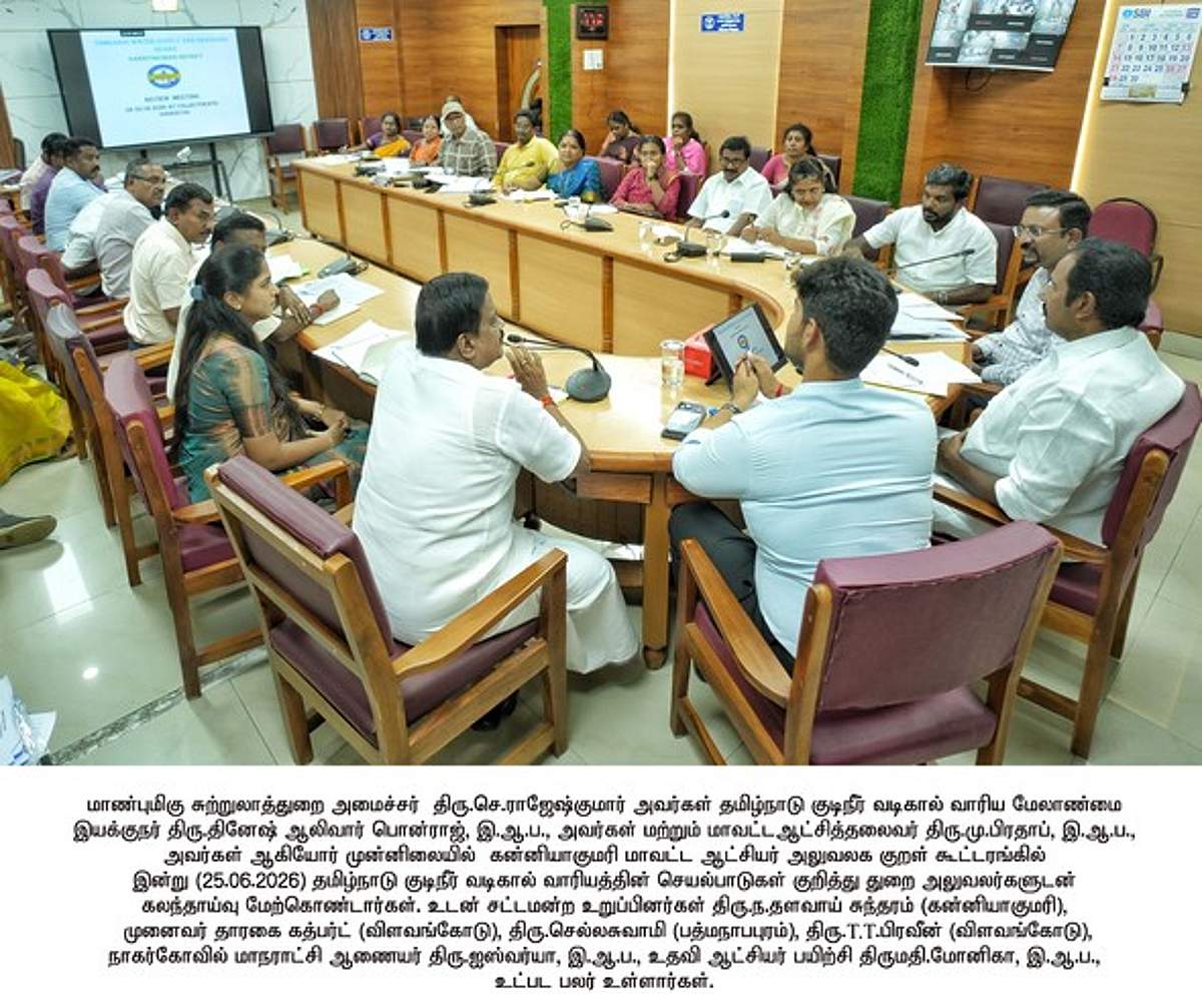 News image
