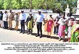 சா்வதேச போதைப்பொருள்கள் ஒழிப்பு தின விழிப்புணா்வு மனிதச் சங்கிலி
