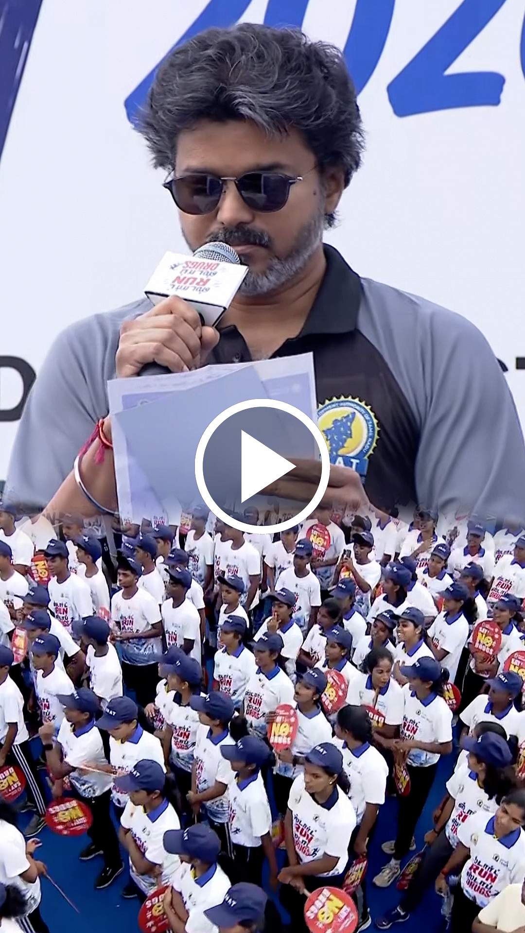 போதைப்பொருள் ஒழிப்பு விழிப்புணர்வு மாரத்தான்; முதல்வர் விஜய்யின் உறுதிமொழி!