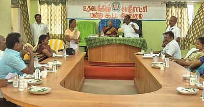 உதயேந்திரம் பேரூராட்சி கூட்டம்