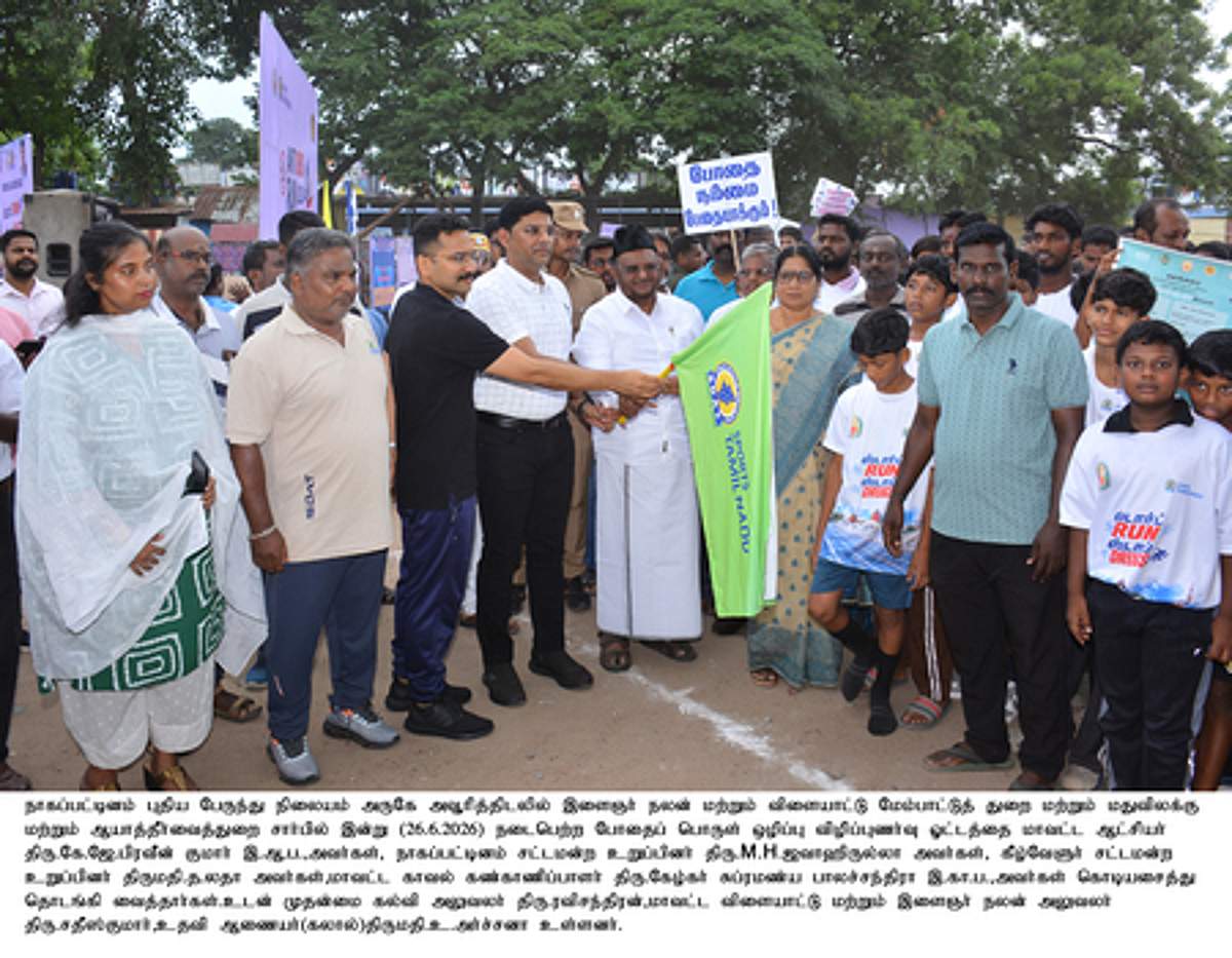 News image