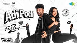 வெளியானது அடி போடி பாடல்!