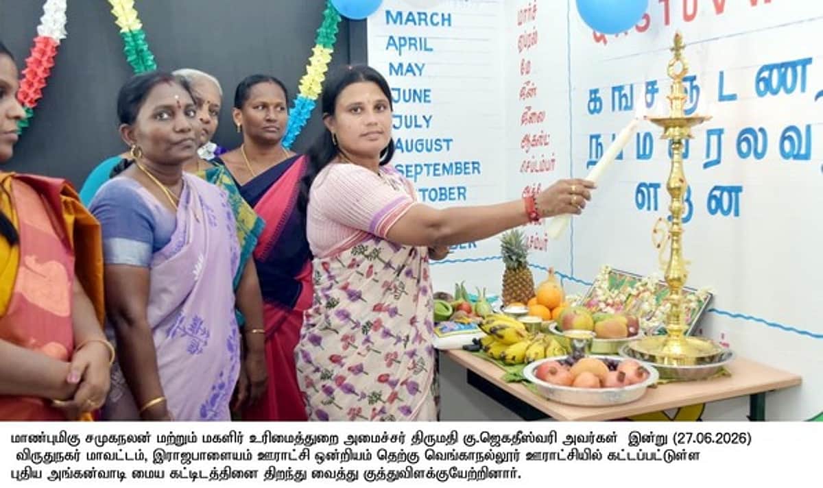 News image