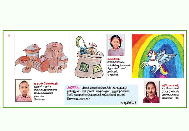 News image