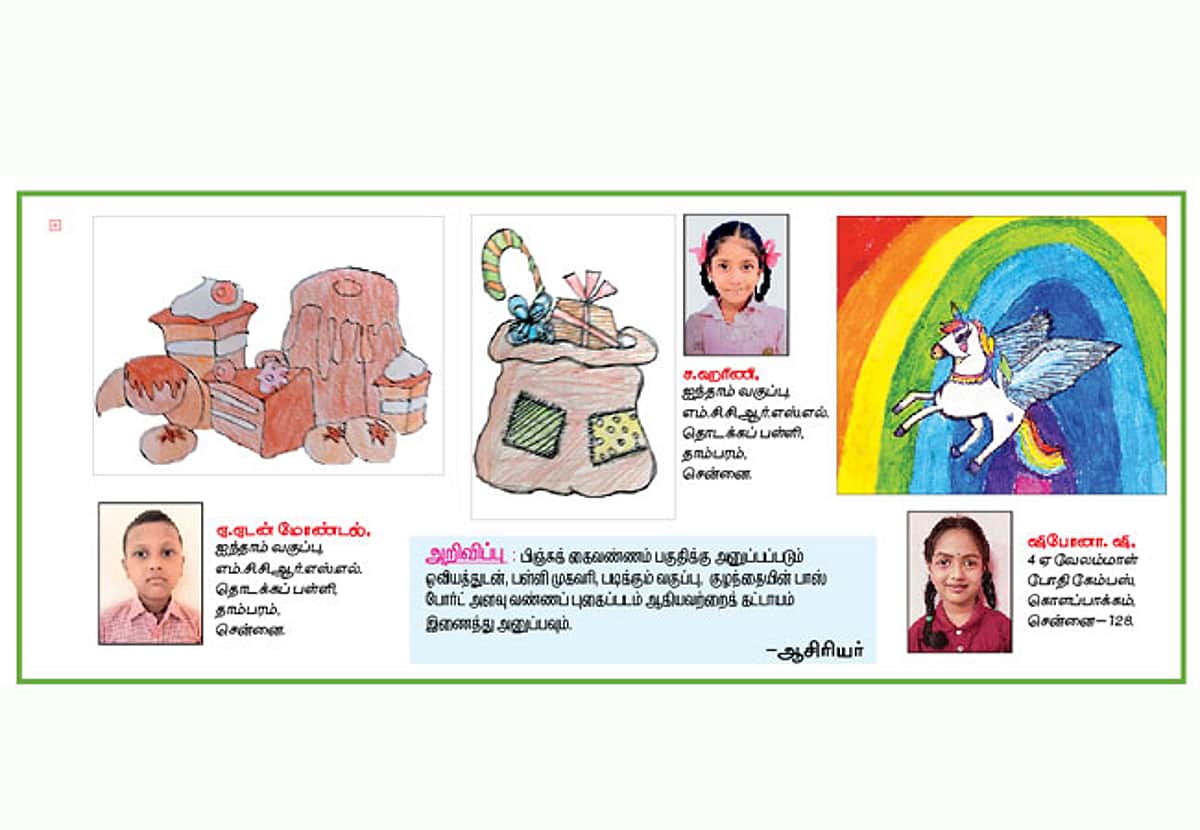 News image