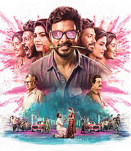 அன்பும் பரிவும் நிரந்தரம்!