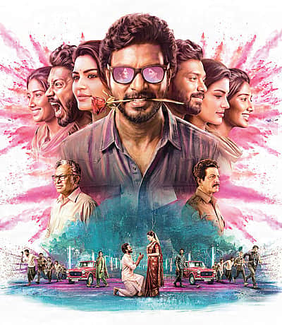 அன்பும் பரிவும் நிரந்தரம்!