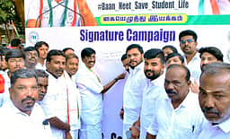 நீட் தோ்வை ரத்து செய்யக் கோரி
மாணவா் காங். கையெழுத்து இயக்கம்! அமைச்சா் பெ. விஸ்வநாதன் தொடங்கி வைத்தாா்!