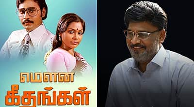 ஆண்களின் உலகம்: பாக்யராஜின் மௌன கீதங்கள்... சென்சாரில் 4 பெண்கள்!