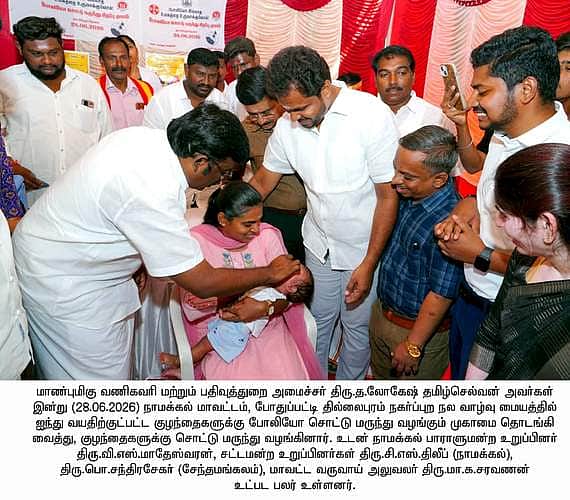 News image