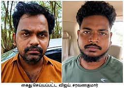 மூதாட்டியிடம் நகை பறித்த வழக்கில் இருவா் கைது