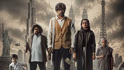 கான் சிட்டி வசூல் எவ்வளவு?
