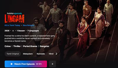 தென் தமிழகத்தை நடுங்க வைத்த ரௌடி! லிங்கம் - இணையத் தொடர் விமர்சனம்!