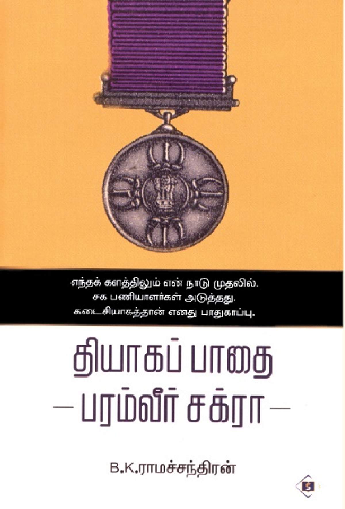 News image