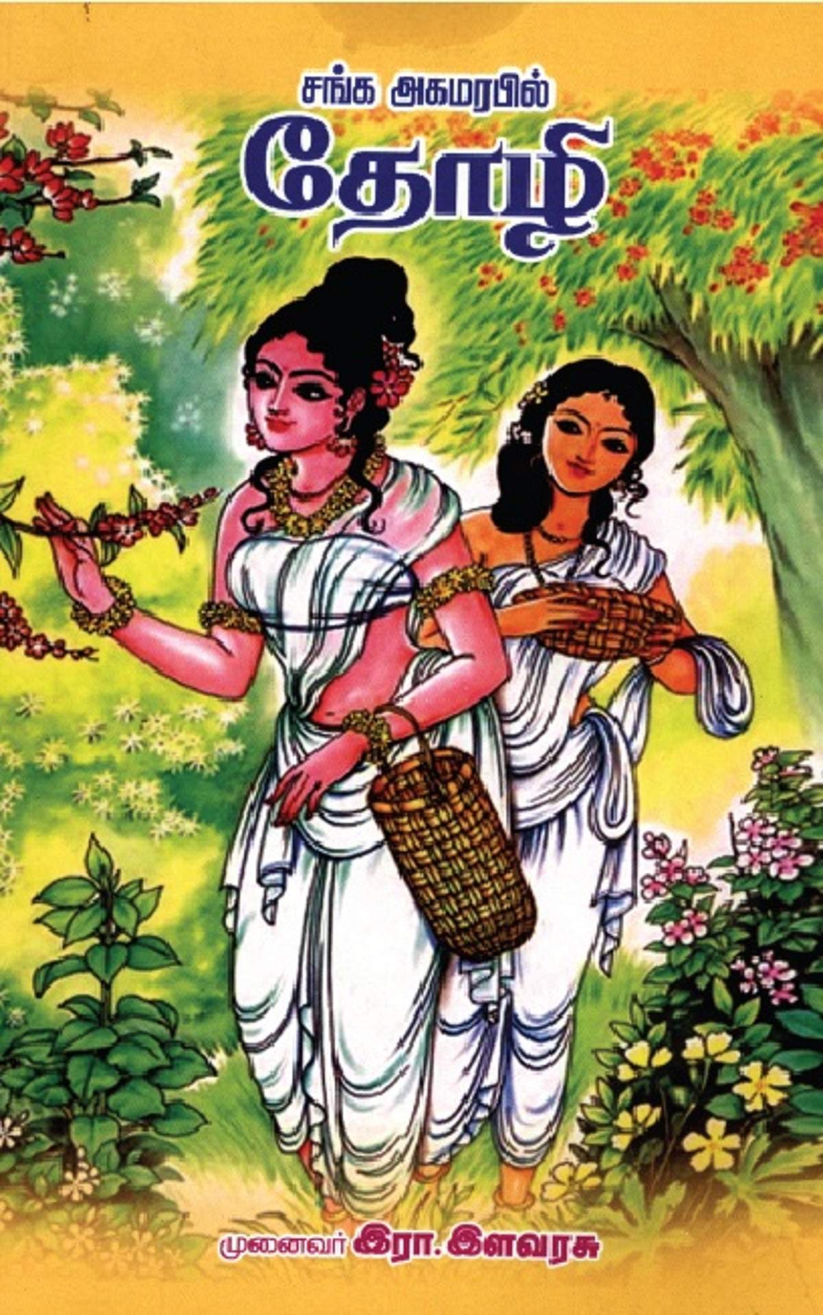 News image