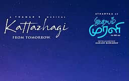 இதயம் முரளி படத்தின் அடுத்த பாடல் அறிவிப்பு!