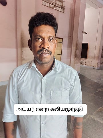 Story image