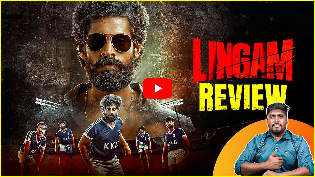 lingam Web Series Review | தென் தமிழகத்தை நடுங்க வைத்த ரௌடி! லிங்கம் | Lakshmi Saravanakumar