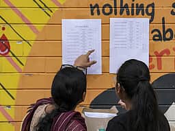 மருத்துவ நீட்  தேர்வு முடிவுகள் எப்போது? தேர்வு முகமை வட்டாரம் தகவல்!