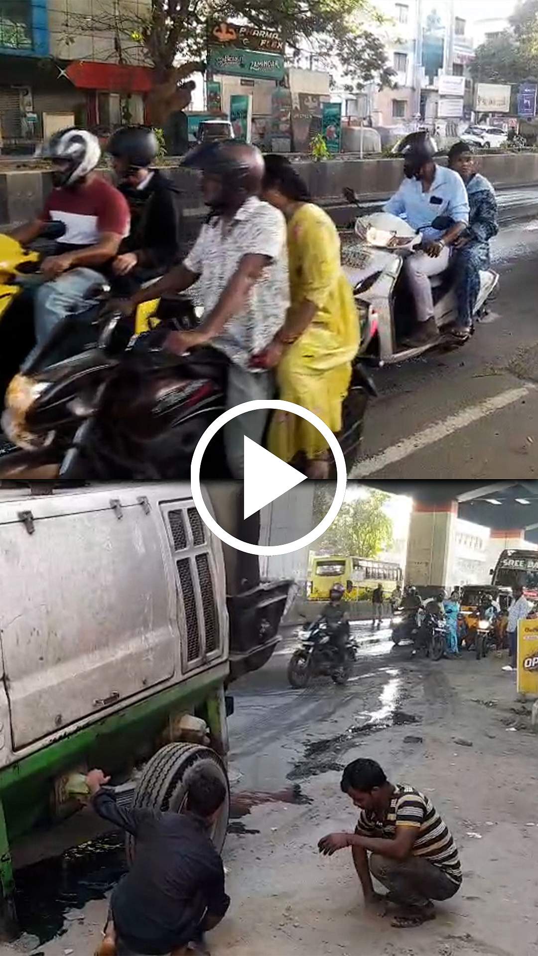 சாலையில் கொட்டிய டீசல்! நிலைதடுமாறிய வாகன ஓட்டிகள்! | cbe