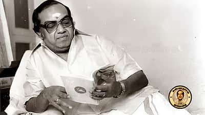 பூமியில் நிலையாய் வாழ்ந்தவர் யாரடா? - நிலையாமையைக் கொண்டாடிய கவிஞர் கண்ணதாசன்!