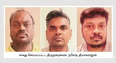 தவெக எம்.எல்.ஏ.விடம் ரூ. 35 கோடி பேரம்! செந்தில் பாலாஜி ஆதரவாளர்கள் 3 பேர் கைது!