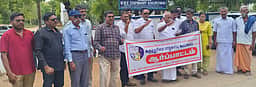கோவில்பட்டியில் ஆா்ப்பாட்டம்