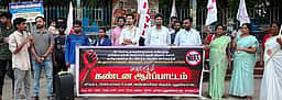 ‘நீட்’ தோ்வு முறைகேடுகளைக் கண்டித்து ஆா்ப்பாட்டம்