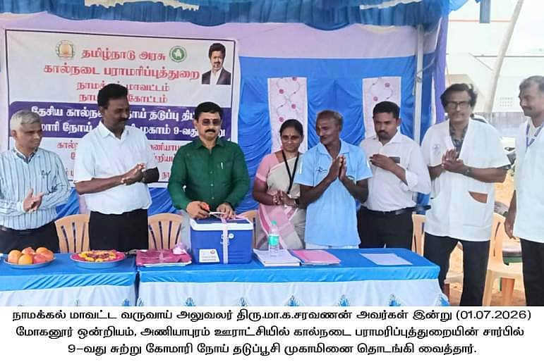 News image