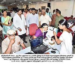நெல்லை ஆட்சியரகத்தில் இலவச பல்நோக்கு மருத்துவ முகாம்