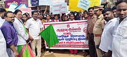 சா்வதேச போதைப் பொருள் தடுப்பு தின விழிப்புணா்வு பேரணி