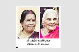 தடுப்புச் சுவரில் காா் மோதி விபத்து: சென்னை பெண்கள் 2 போ் உயிரிழப்பு