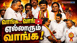 Podcast | தவெகவில் விஜயபாஸ்கர்கள்! | News & Views | Epi 50 |