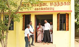 அரசு கால்நடை மருந்தகத்தில்
ஆட்சியா் ஆய்வு