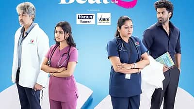 ஹார்ட் பீட் - 3 வெளியீட்டு தேதி அறிவிப்பு!